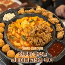 펀비어킹 고산점