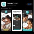 주식회사 브레스 | 남녀노소 함께 쓰는 안전하고 유용한 원브레스 이어폰 실제후기