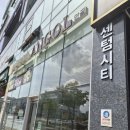 안골 ANGOL