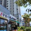 더조은명가손만두 - 춘천시 방송길 77 | 춘천만두맛집 더조은명가손만두 우두점 후기