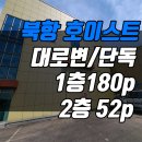 청림공인중개사사무소 이미지