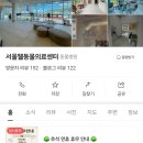 서울웰동물의료센터 이미지