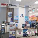 세아여행사 - 창원시 성산구 가음로 100 | 세아여행사