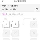 야탑역(공항버스) 이미지