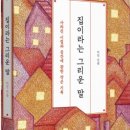 미진출판사
