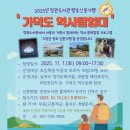 역사탐험대 이미지