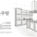 해남과일왕