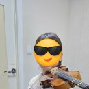 수지 신봉동 이화현음악학원 바이올린 레슨 후기
