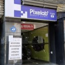 픽셀랩성형외과의원 이미지