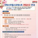 역북동 행정복지센터 이미지