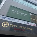 시흥 은계지구 모던이프디저트카페 솔직후기