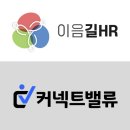 에이치솔루션