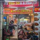 60계신곡