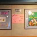 복삼겹살 감자탕 이미지