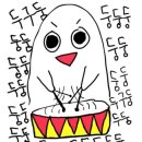 땡그랑동전노래연습장 이미지