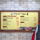 왕의물버거