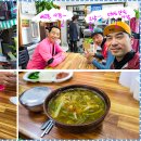 적교추어탕 이미지