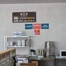 성주가야밀면 | 성주 밀면 맛집, 성주가야밀면 (성밖숲 맛집)