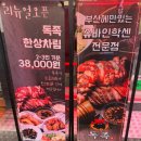 독족 이미지