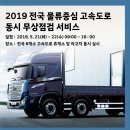 현대자동차서비스 앞 이미지