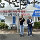 박순득