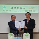 미온바이오(주)