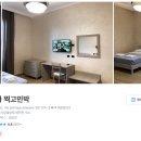 상비민박 이미지