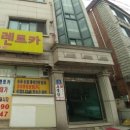 지문사주 이미지