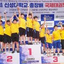 한국체대국제태권도 이미지