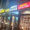 24시얼큰시원생고기김치찌개아라점 | 무난하고 맛있는 김치찌개를 맛볼 수 있는 24시 얼큰 시원 생고기 김치찌개 아라점