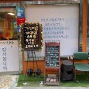 중화식당치엔