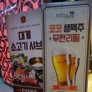 코코샤브센텀점 이미지