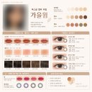 [일상] 오잉! 너가 못 만나는 사람 내가 만날수도 있지 ㅋㅅㅋ