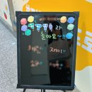 색깔빛깔오감놀이터 | 양주 아기랑 드로잉 카페 색깔 빛깔 오감 놀이터 첫 방문 후기