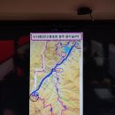 원주굽이길 3코스 회촌달맞이길 이미지