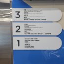 이도마트