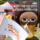 해설과 체험이 있는 <쁘띠발레 갈라콘서트> | 2026 글로벌 영도커피페스티벌 다녀온 후기, 커피와 체험이 가득했던 부산 5월 축제
