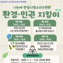 안성시청소년수련관 이미지