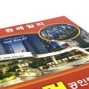 토건공인중개사사무소 이미지