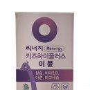 키즈플러스약국 이미지