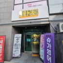 양우할인마트 이미지