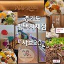 야호게임장 네이버블로그