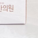 환한의원 이미지