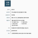 월간정원