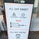 올데이스위트