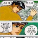 곱창왕국 이미지