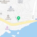 행복한민박 | 구룡포민박 찾다가 찐 힐링숙소 발견! 구룡포민박행복한집