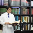 경희나루한의원 이미지