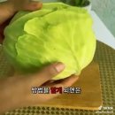 통증 완화 비약 이미지