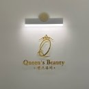 퀸즈뷰티 - 도봉구 도당로27길 65 | 대연동 퀸즈뷰티 속눈썹 연장 후기 / 11mm, 12mm CC컬 내츄럴 연장 시술 리뷰